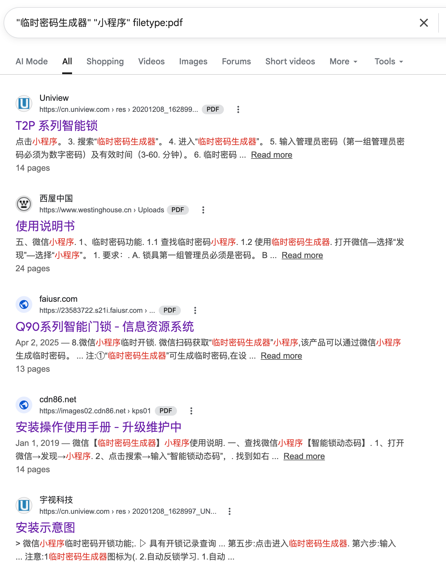 好巧啊，大家都用的一个算法🐶